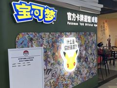 -凯德广场(金牛店)