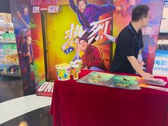 -万达影城(大明宫万达广场IMAX店)