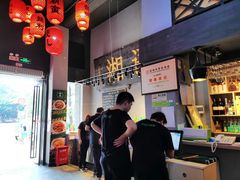 -湘语·湖南家常菜(新洲店)