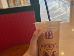 -大通冰室(重庆财富购物中心店)