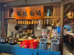 -二十八里太湖船菜(吉祥路店)