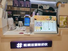 -一只酸奶牛(时代天街A馆店)