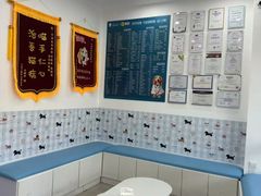 -守诺宠物医院·眼科· 神经外科·爬宠专科(虹口店)