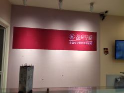 -晶奕空间专业脱毛连锁机构