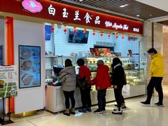 -白玉兰食品甜凤店(合生汇店)