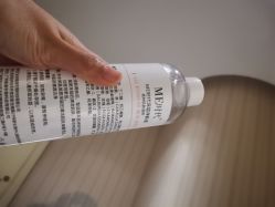 -海茱雅科技健康美容