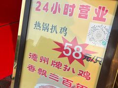 -老德祥酒店(德兴店)