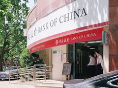 -中国银行(上海市建国西路支行)