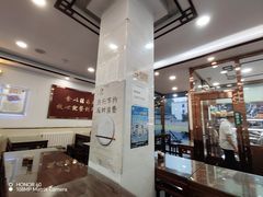 -聚德华天护国寺小吃(甜水园店)