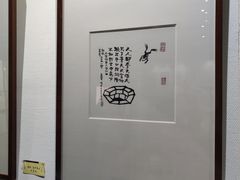 -衢州市博物馆