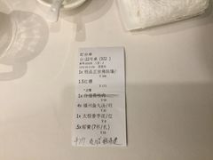 -聚春园自助餐厅(东街口店)