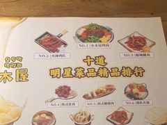 -冰川冷面·延边菜·炭烤串(观前店)