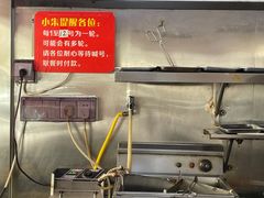 -小朱麻辣串(益民街店)