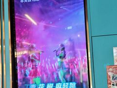 -半天妖烤鱼(六合万达欢乐港店)