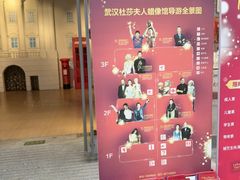 -武汉杜莎夫人蜡像馆