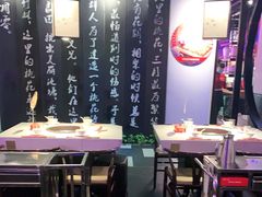 大堂-川锅一号火锅(铜山万达店)