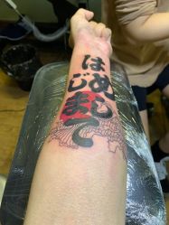 -一砚刺青