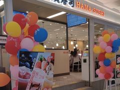-滨寿司(新街口中央商场店)