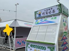 -星海广场