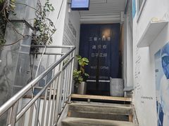 -沏点Trattoria意大利餐厅(新街口店)