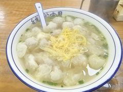 -蟹芆三馄饨