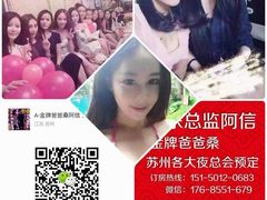 -星聚会KTV(苏州信投大厦店)
