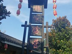-杨家寨