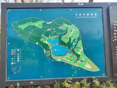 -大连植物园