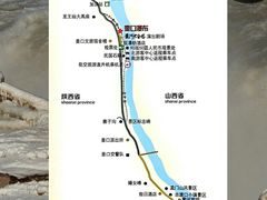 -陕西黄河壶口瀑布旅游区