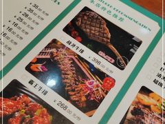 -猪小牛烤肉(青塔店)