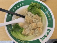 鲜虾蟹子鲜肉云吞-袁记云饺(益田村店)