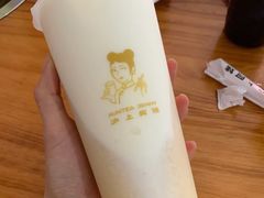 -沪上阿姨·精选茶饮(十一经路店)