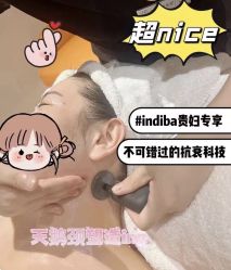-Fundi张玉珊修身堂·indiba·BTL科技瘦身