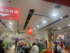 -华冠折扣超市(长阳店)