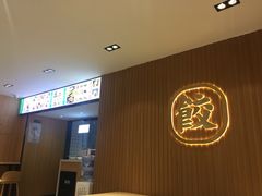 -袁记云饺(鼓楼店)