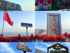 -河南宝泉旅游区