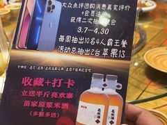 -亮欢寨酸汤鱼(沙冲路店)