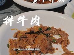 -尚御潮汕牛肉自助火锅(锦园店)