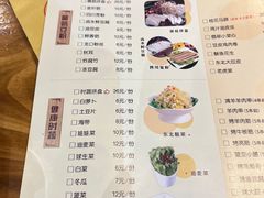 -津门羊大爷铜锅涮肉(雅清街店)