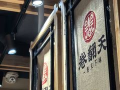 -卷翻天·卷饼(越野路店)