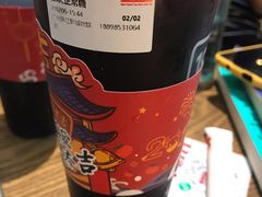 -1828王老吉·草本新茶(珠江新城地铁站店)
