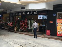 -金轮星光名座生活广场