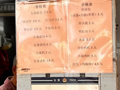 -惠源面包店(开禾路店)