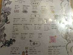 菜单-鬼味烤翅(南锣鼓巷店)