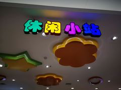 -翠微百货(龙德店)