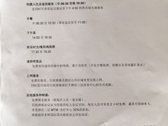 -北京千禧大酒店