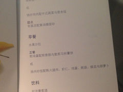 iphone_upload_pic-德国汉莎航空