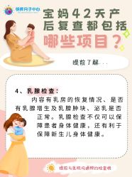 点击看大图 -明昇月子中心(番禺万达广场店)