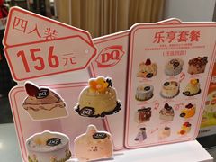 -DQ·蛋糕·冰淇淋(高新万达店)
