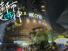-KK ONE(京基滨河时代店)